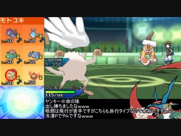 【ポケモンUSM】3番道路ヤーティでレート実況ですぞｗｗｗ【ヤンキー】