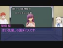 【ゆっくり獸ノ森】Fateで異世界探索　１