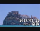 ショートサーキット出張版読み上げ動画4450