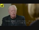 起業家にとって重要なのは成功する理由と情熱 - ナイキ創業者フィル・ナイト