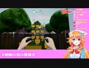 御伽原江良ちゃんのMother Simulator