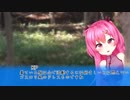 【クトゥルフリプレイ】煮ても焼いても食えない奴らのキャンプpart4【実卓】