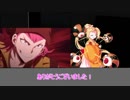 【DDD】イケメンが旅するダークデイズドライブ part3【リプレイ】