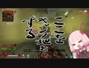 【Apexlegends】 ひとくちふたくちApex3 【ボイロ実況プレイ】