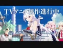 TVアニメ『アズールレーン』ティザーPV