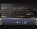 【卓m@s】リッチャンハ、GMデスヨ 2-1【SW2.5+α】
