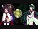 【歌うボイスロイド】打上花火【東北ずん子＆きりたん】