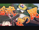 フォートナイトでたぶん世界初の実験してみた！！【フォートナイト】【ゆっくり実況】