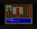 【実況】『イーハトーヴォ物語』(SFC)をまったり初見プレイ part3