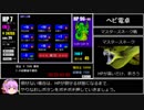 ヘビ電卓 通常モード 初期状態からラスボス撃破RTA_24分35秒83
