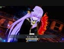 【FGOアーケード】低ラン清姫好きのGW part5
