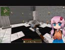 【Minecraft】夜空と自然とドラゴンと 4日目【ボイロ+ささら実況】