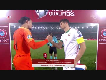 《EURO2020》 【予選：グループC】 [第1節] オランダ vs ベラルーシ（2019年3月21日）