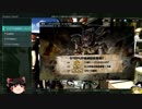 【バトオペ２】ナハトが来る！#S16【ゆっくり実況】