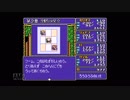 【実況】ドラゴンスレイヤー英雄伝説 #4