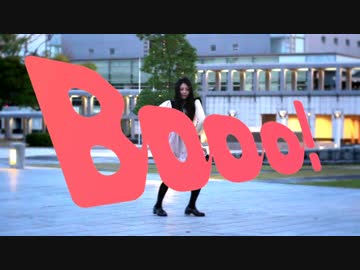 ❥【胡蝶*】Booo!【踊ってみた】