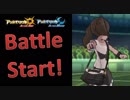 Battle Start ! Pokemon Ultra Sun Ultra Moon: Wi-Fi Rating Battles