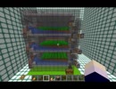 【Miecraft】水流回収式ワンオペ農奴タワー