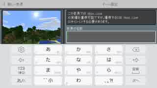 爺クラフトpart18□
