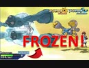 Does the frozen pokemon affect the game? Pokemon Ultra Sun Ultra Moon: Wi-Fi Rating Battles