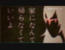 【合わせてみた】　イドラのサーカス　あらき×まふまふ　【ちゃんどん】