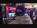 目押し代行でギャラGET!?【こびドル#99】