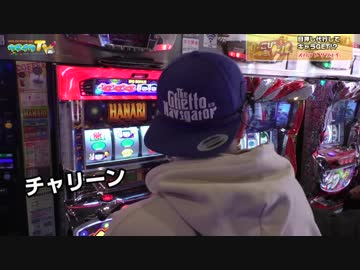 目押し代行でギャラGET!?【こびドル#99】