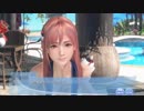 DoAX Venus Vacation :: Honoka Character Episode 08 (Momo Denim SSR) with malfunction and lotions