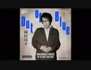 岡村靖幸 - Out of Blue (UNDERCURRENT BOOTLEG UP TO DATE 2019 EDIT)