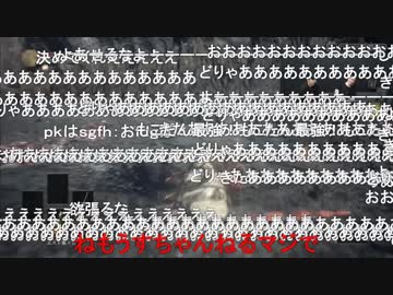 うんこちゃんｘもこう　ダークソウル３　最後の戦い