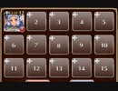 異郷の琵琶の音【千年戦争アイギス ケラ王子+フーリ】
