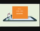 2019 VMware 1V0-701問題集｜100％合格保証| passexam