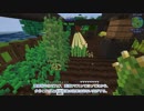 【Minecraft】再・ゆっくリベレーション。part02【FTB Revelation(v2.7.0)】