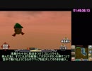 【RTA】 ゼルダの伝説 ムジュラの仮面3D 100% 5:21:34 【Part4】
