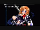 初見ひぐらしのなく頃に Part271.5