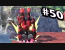 【実況#50】全キャラVIP入り目指スマ！！【ガオガエン-20】