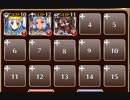 共鳴の道術士【千年戦争アイギス ケラ王子+銀ユニ】