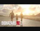 海外版BIOHAZARD  RE:2　規制なしverを実況します.....。　：14(完)