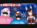 【寝起き】大空スバルと百鬼あやめを起こす大神ミオ【文字起こし】