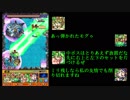 禁忌の獄をゆっくりやってく　七ノ獄
