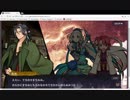 転遊外伝　舶来の書　その壱