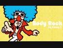 ホモと聴くBody Rock - WarioWare D.I.Y. (メイドイン俺:ジミーステージより 魅惑のバディライン)