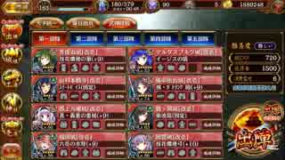 武神降臨！福島正則 難 ☆5改以下