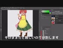 AEでキャラクターを制御しよう　１スカート編