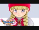 #80【DQ11】準備はいいかしら？