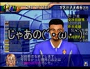 サカつく2002でゆっくり遊ぶ！ part5