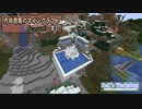 【Minecraft】 方向音痴のマインクラフト Season7 Part37 【ゆっくり実況】