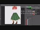 AEでキャラクターを制御しよう　２パペットツール編