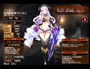 千年戦争アイギス 強欲の魔神マンモン：田園の門【迎春の祝商人トトノ】