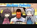 【Serious Sam 3】シリアスとーほく その２７【VOICEROID実況】